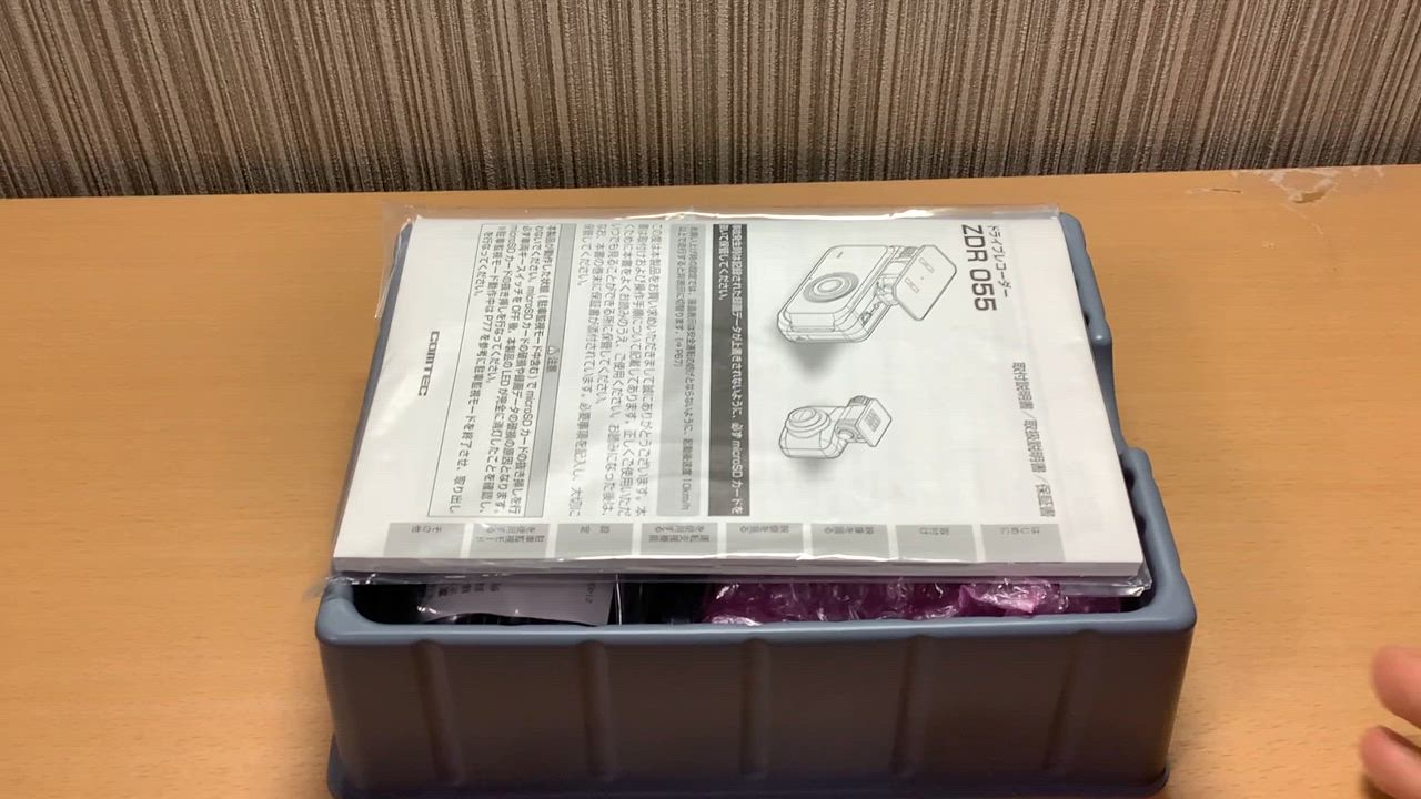 コムテック ランキング1位 ドライブレコーダー ZDR055 前後2
