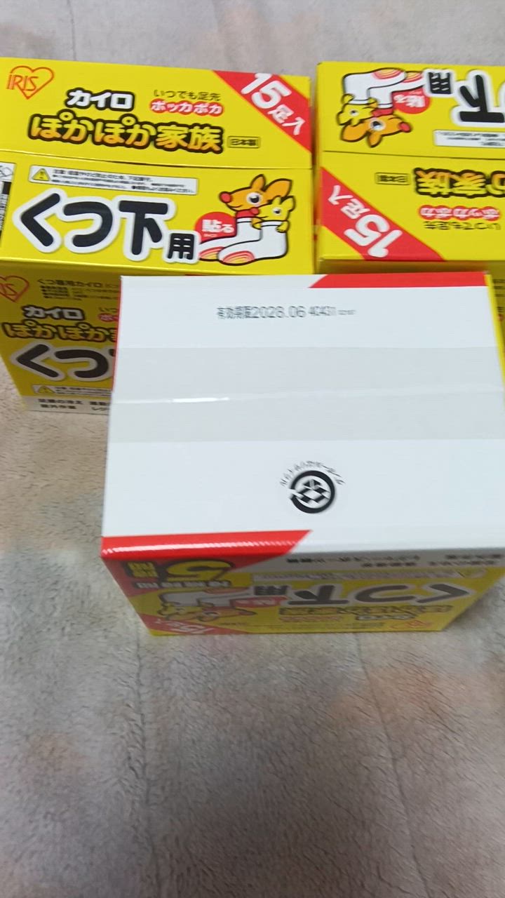 1件目のレビュー動画のサムネイル | 0