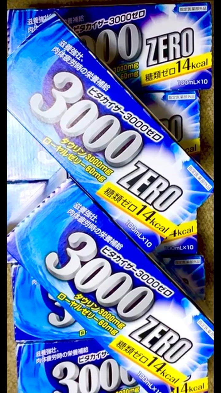 ビタカイザー 3000ゼロ 100mL x 50 本 タウリン3000mg配合