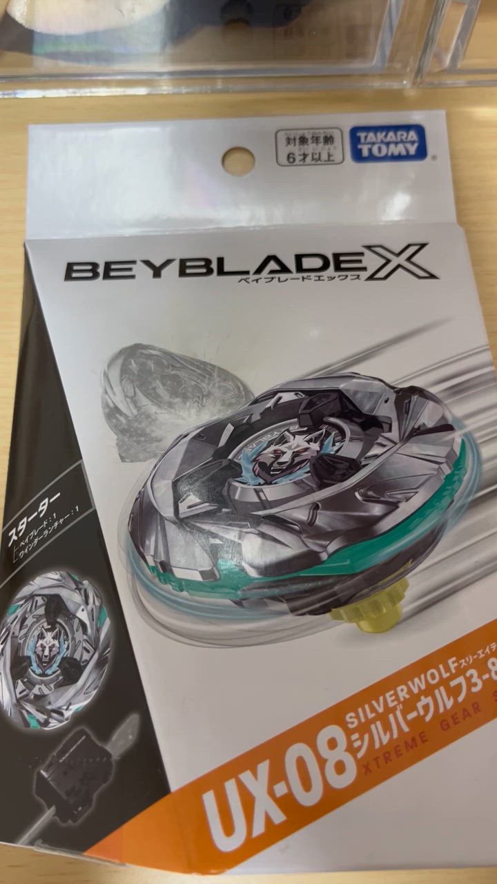 Amazon.co.jp: BEYBLADE X Beyblade X UX-08 Starter Silver