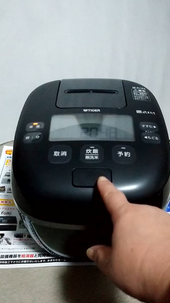 全体のレビュー動画のサムネイル | 5