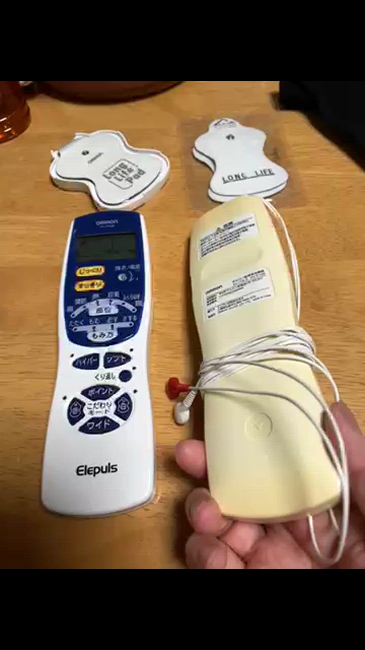 オムロン（OMRON） 低周波治療器 エレパルス マッサージ器 電気治療器