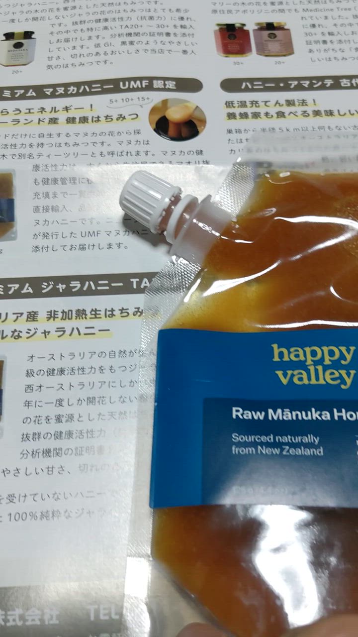 全体のレビュー動画のサムネイル | 9