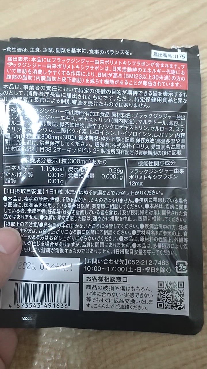 全体のレビュー動画のサムネイル | 2