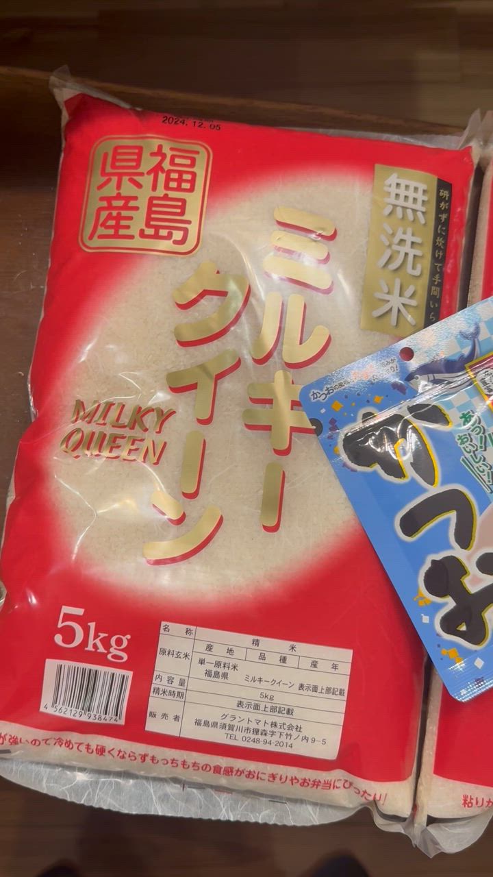 全体のレビュー動画のサムネイル | 11