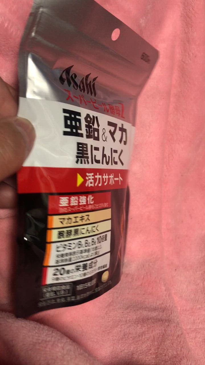 アサヒグループ食品 アサヒ スーパービール酵母Z 亜鉛＆マカ 黒