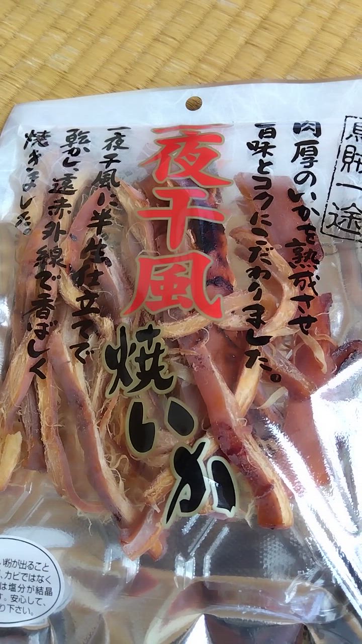 全体のレビュー動画のサムネイル | 3