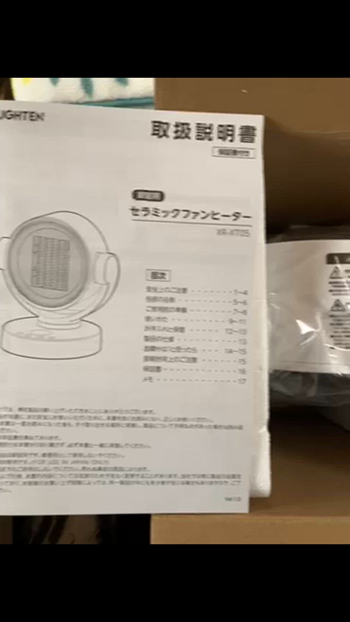 全体のレビュー動画のサムネイル | 1