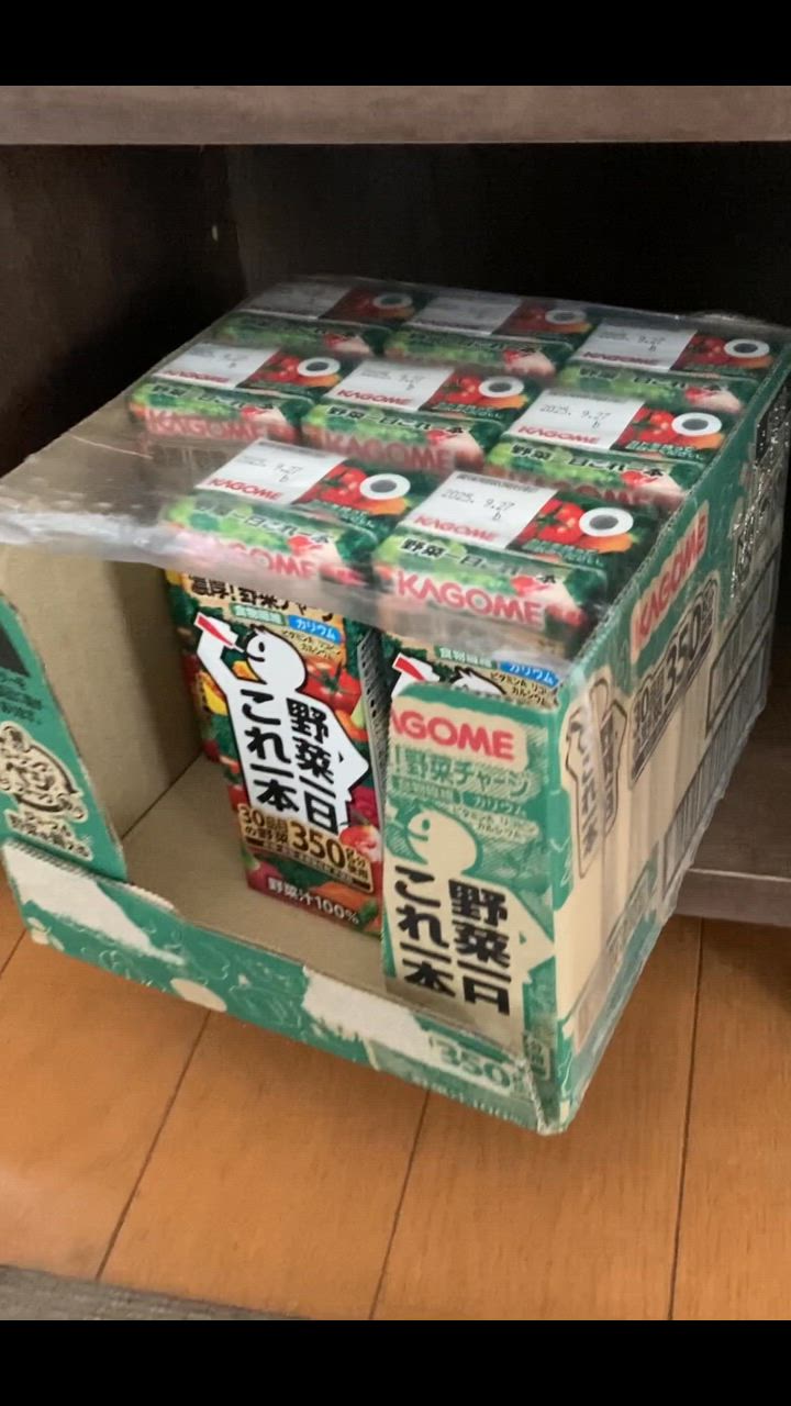 KAGOME ◇カゴメ 野菜一日これ一本 200mlX12本入り : サン KAGOME ◇カゴメ 野菜一日これ一本 200mlX12本入り : サン