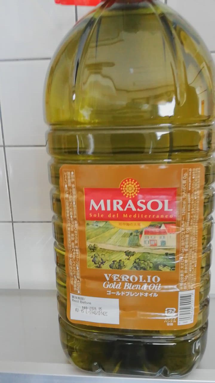 MIRASOL VEROLIO ゴールドブレンドオイル　5リットル　2本セット ミラソル ゴールドブレンドオイル（Reocap）5L : 大槻