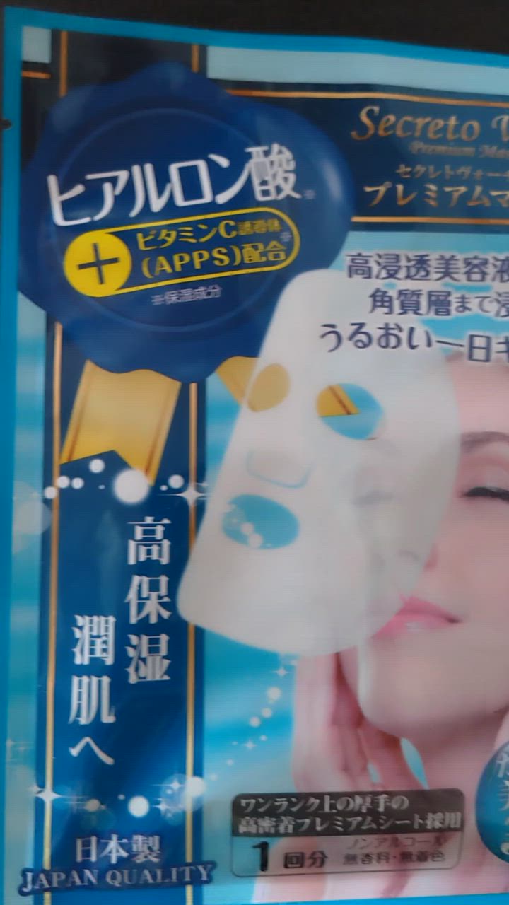 【St】　Sheer Beaute Lift Plus フェイスマスク 5枚 LED フェイス マスク | レッド ライト セラピーマスク | FDA認証