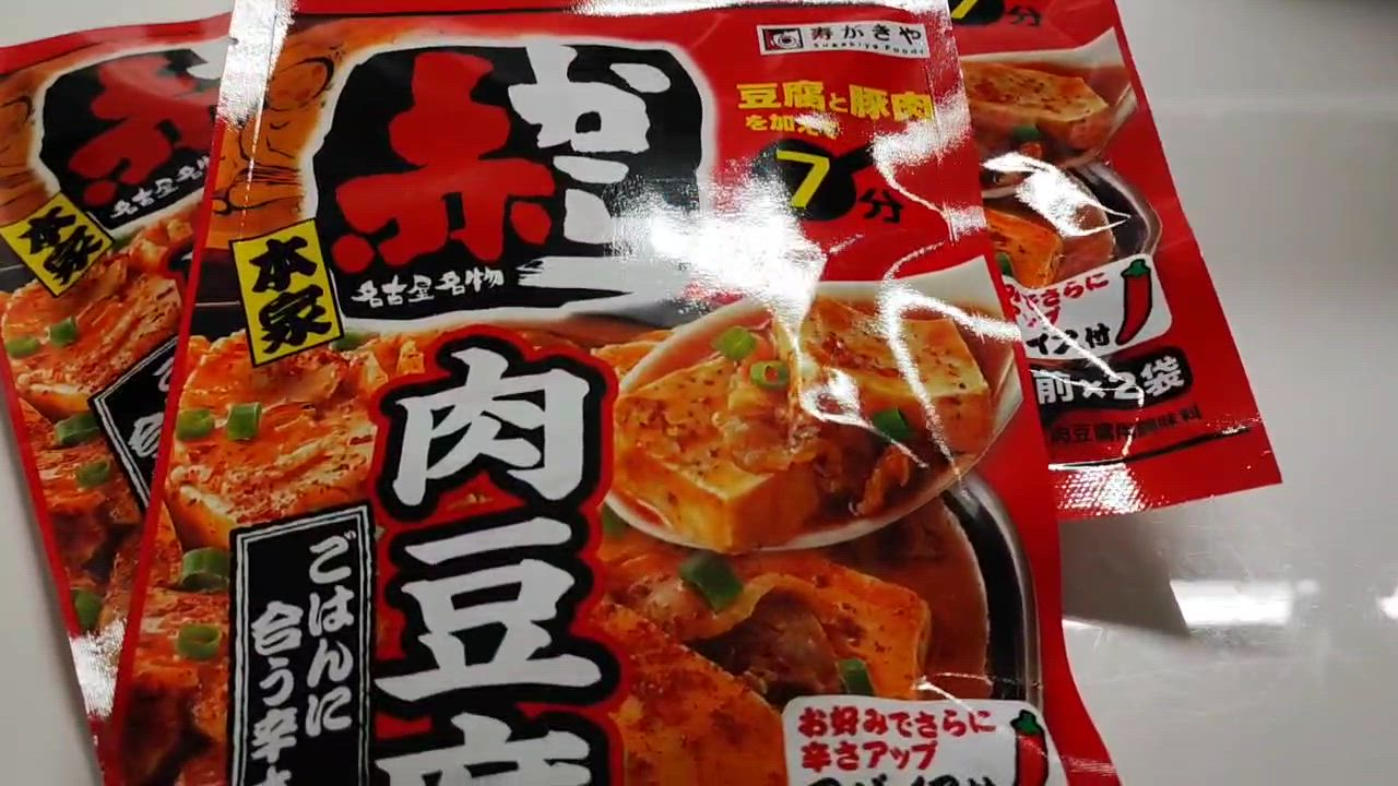 5件目のレビュー動画のサムネイル | 0