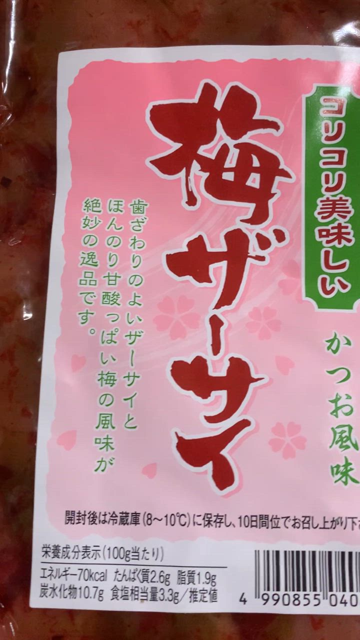 全体のレビュー動画のサムネイル | 4