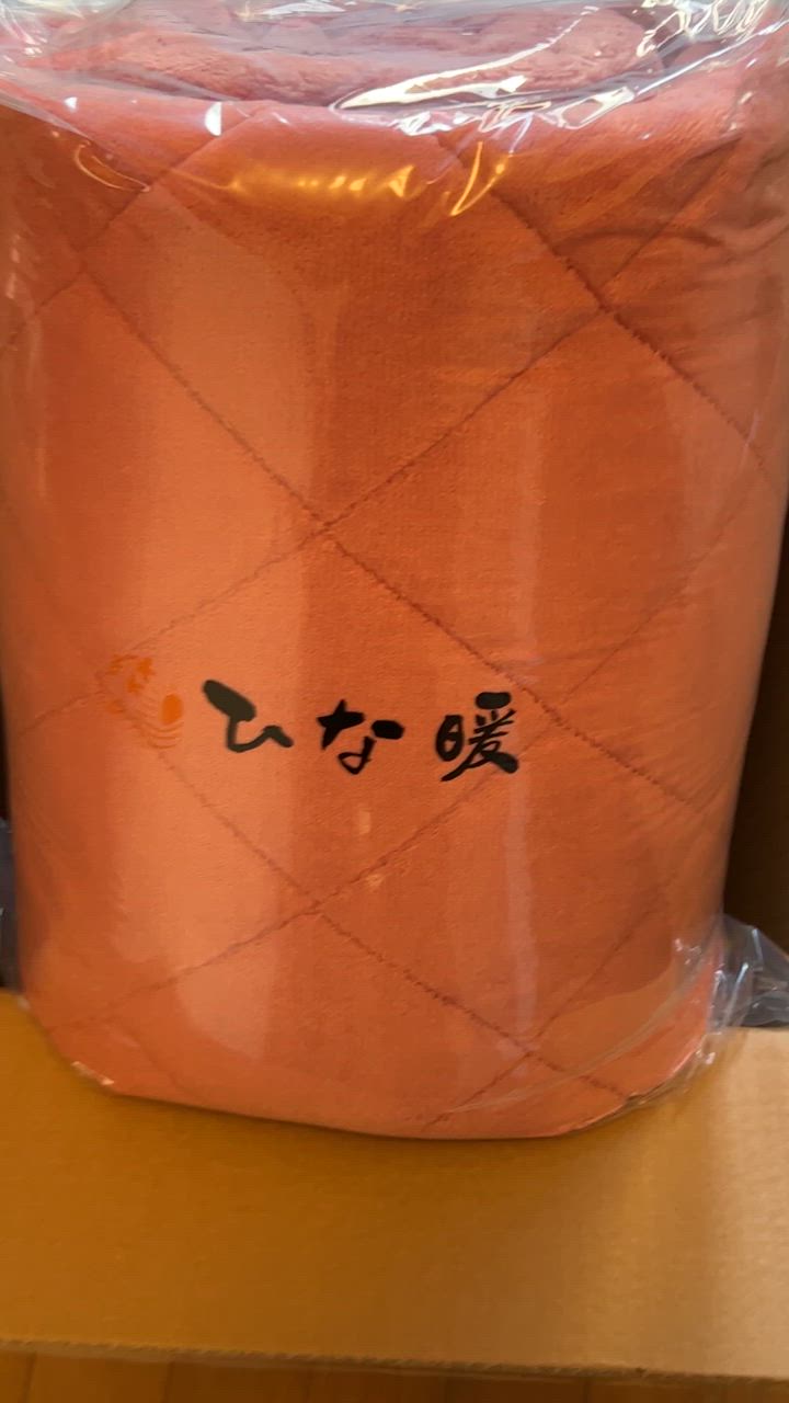 ひな暖ぬくぬくセット（毛布+敷きパッド） シングル ひな暖 ひな