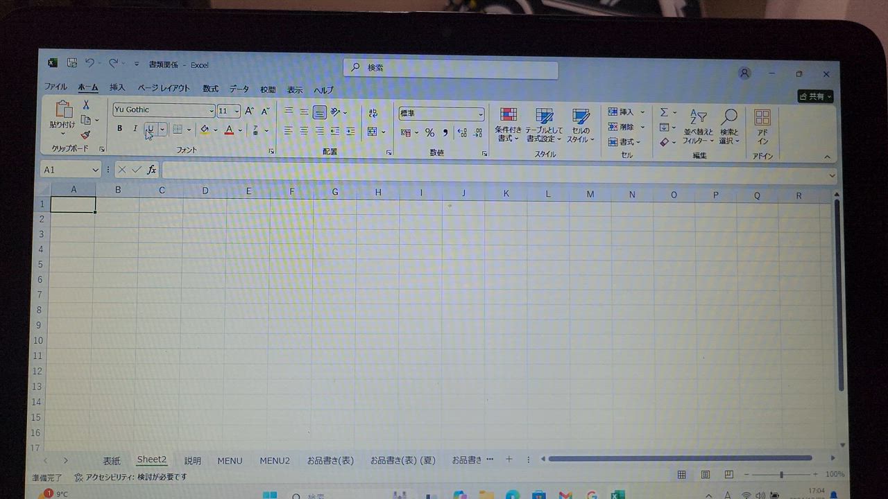 全体のレビュー動画のサムネイル | 2
