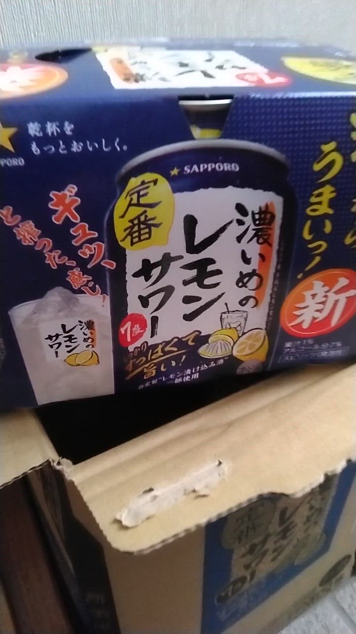 全体のレビュー動画のサムネイル | 3