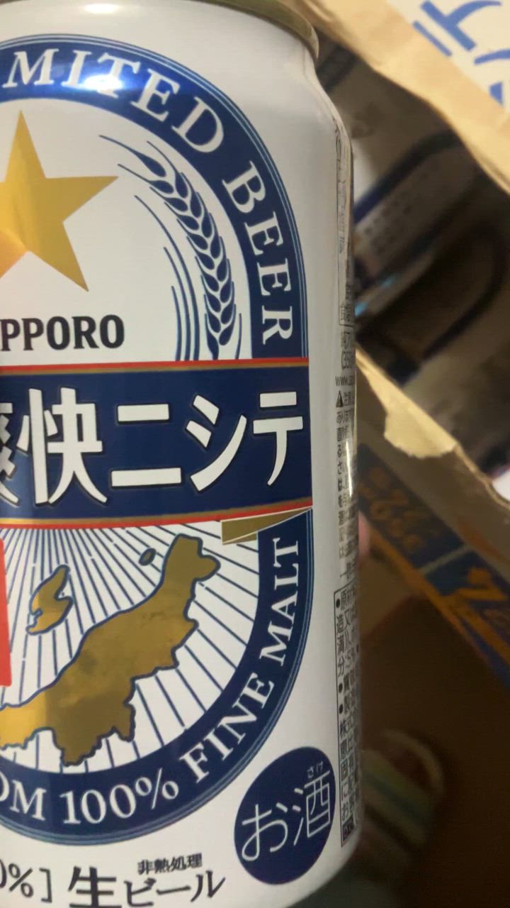 風に訊け　ビール350ml 60本 風に訊け ビール350ml 60本 風に訊け ビール350ml 60本 ギフト
