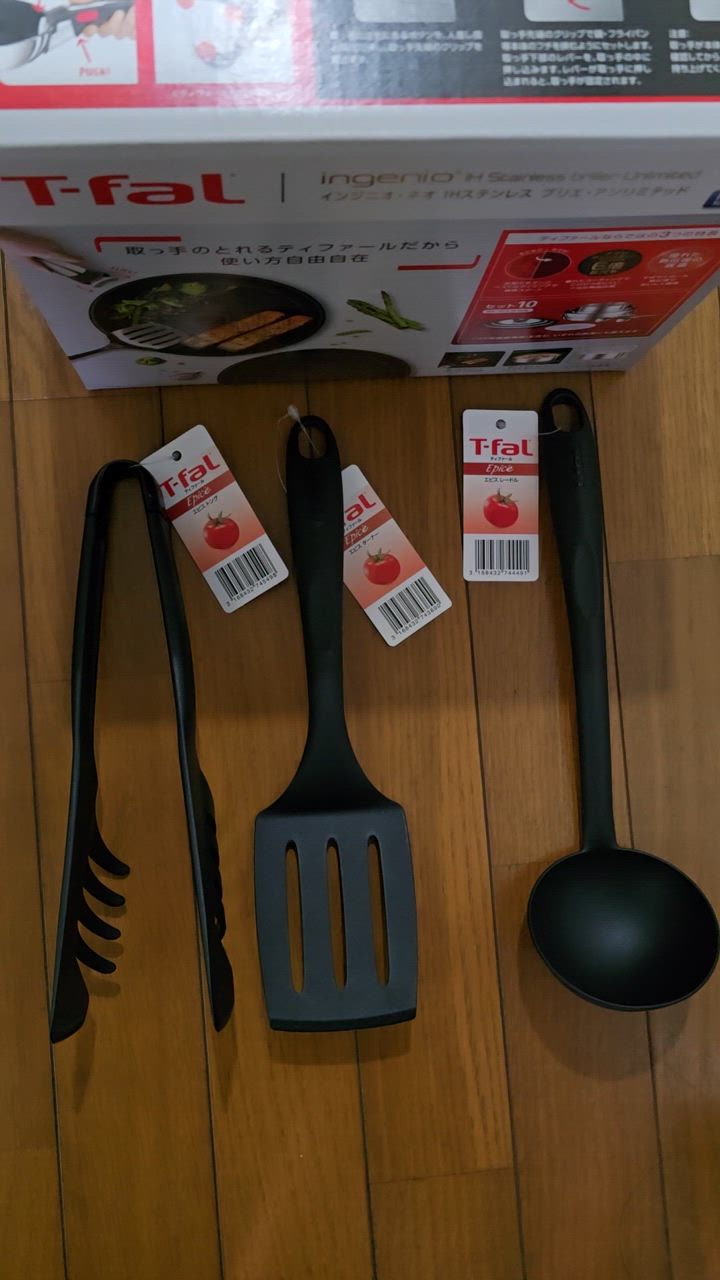 インジニオ・ネオ ティファール T-FAL IH ステンレス ブリエ インジニオ・ネオ ティファール T-FAL IH ステンレス ブリエ