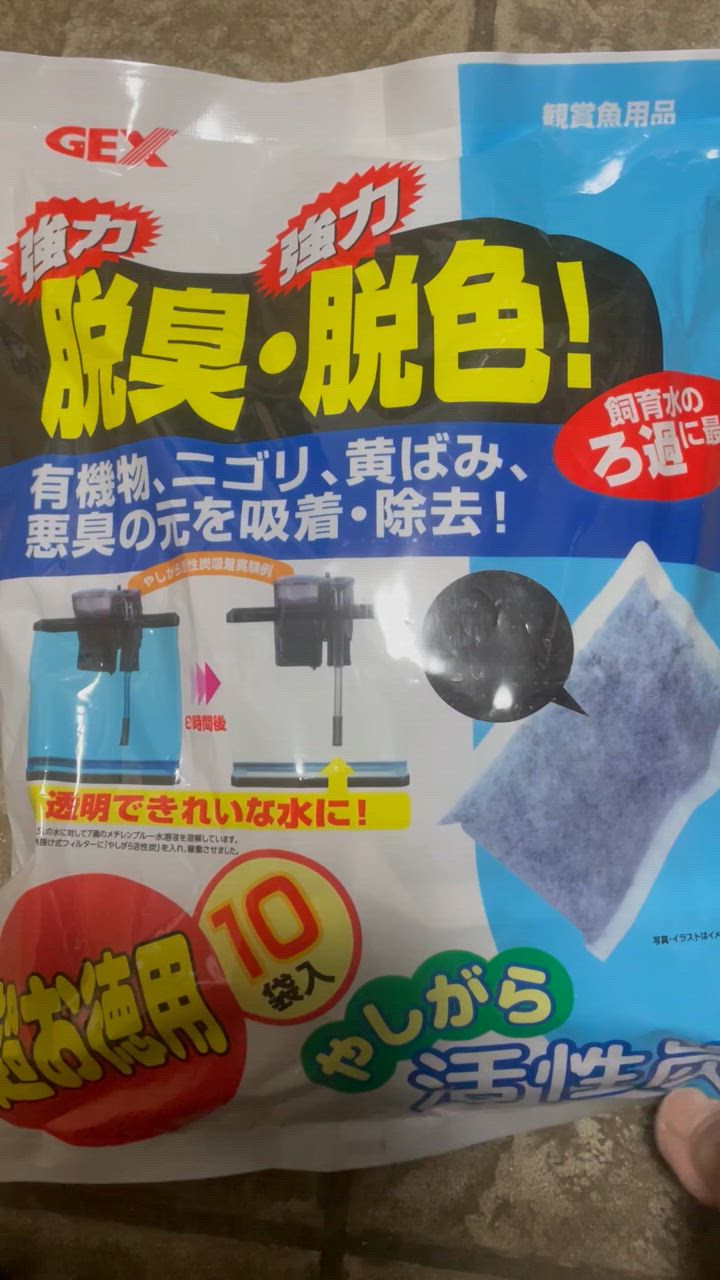 GEX GEX やしがら活性炭 超お徳用10個入 ジェックス GEX GEX やしがら活性炭 超お徳用10個入 ジェックス