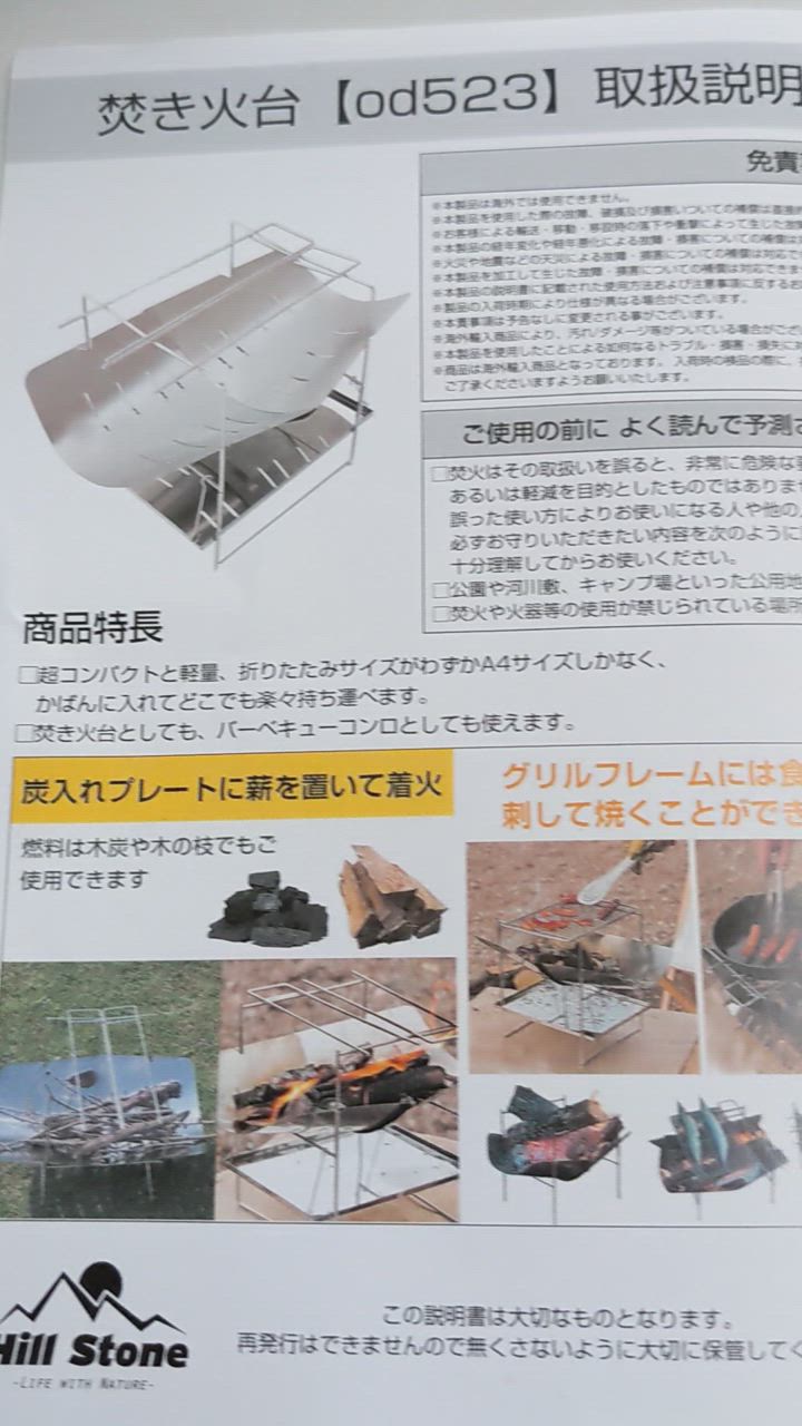 全体のレビュー動画のサムネイル | 0