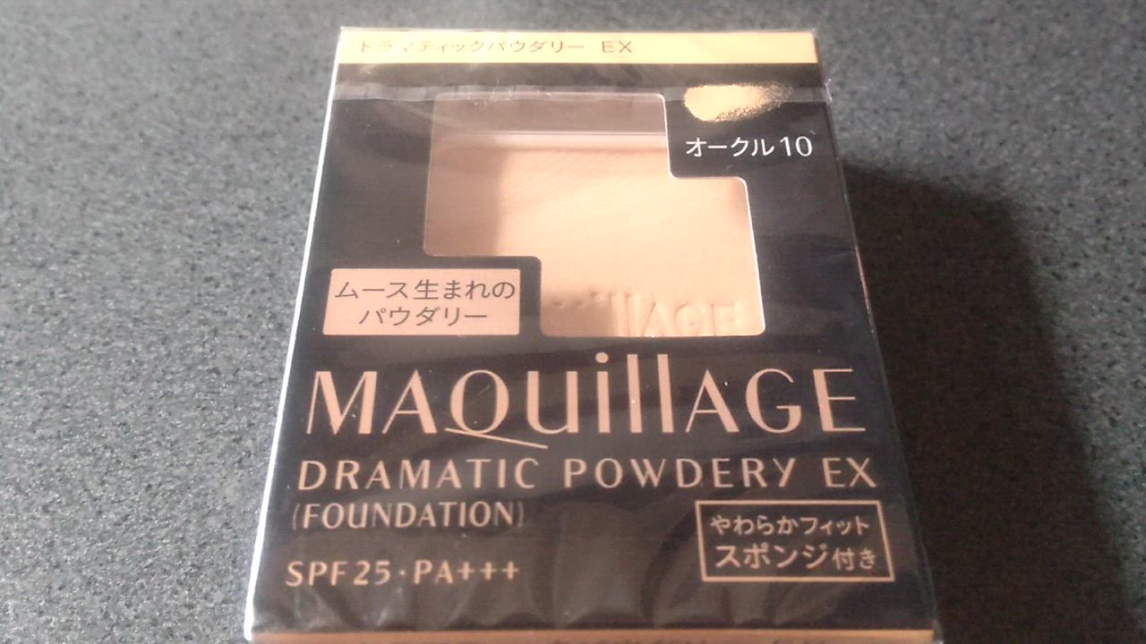 MAQuillAGE 【資生堂認定オンラインショップ】 マキアージュ