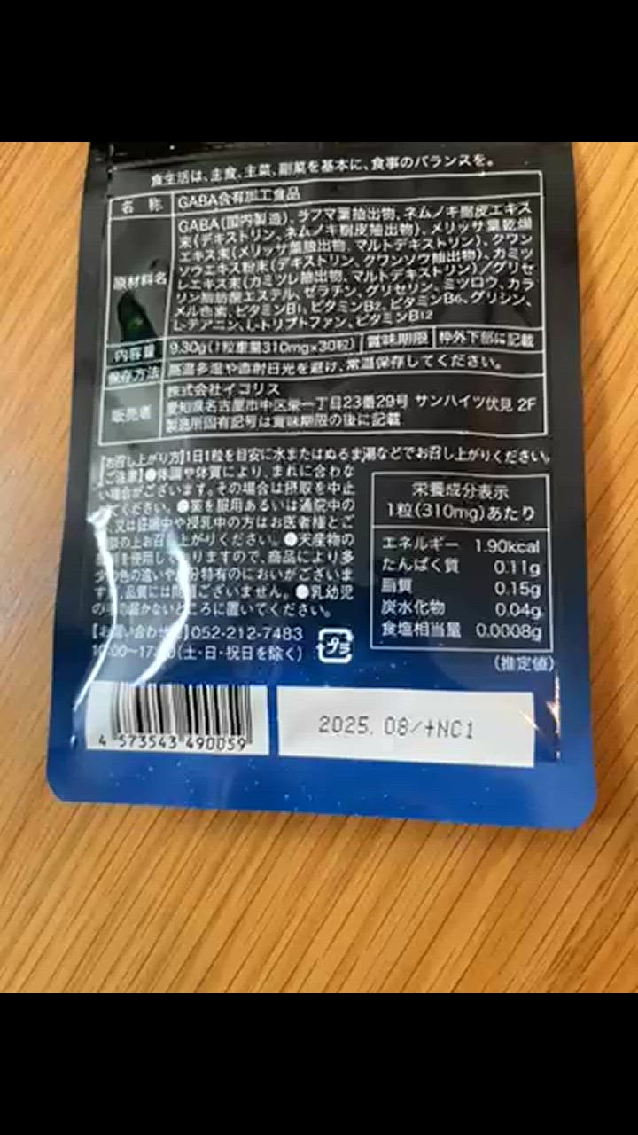 全体のレビュー動画のサムネイル | 0