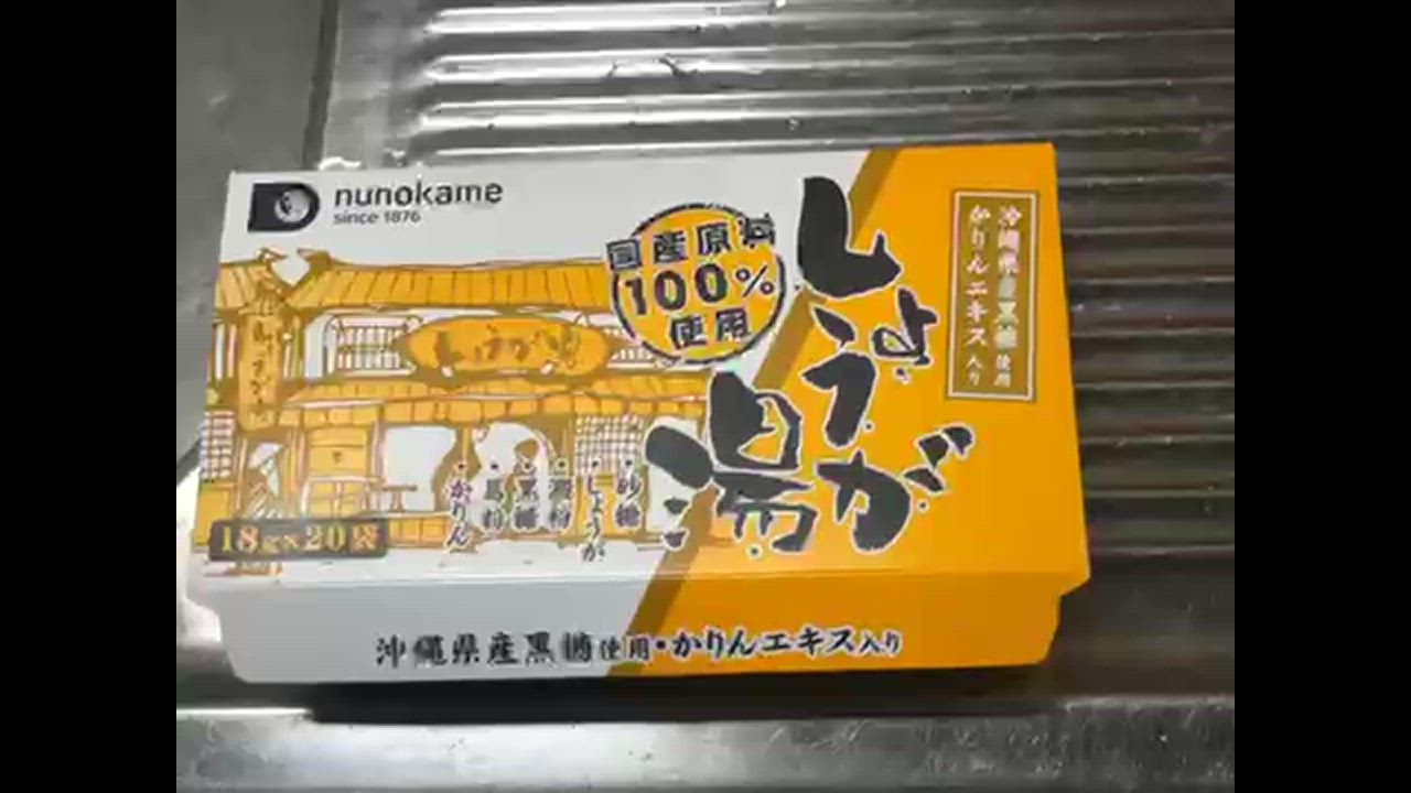 9件目のレビュー動画のサムネイル | 0