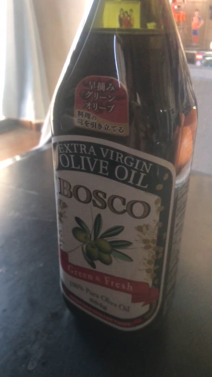 BOSCO(ボスコ) 日清オイリオグループ BOSCOエキストラバージン