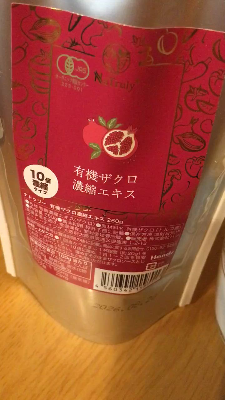 全体のレビュー動画のサムネイル | 3