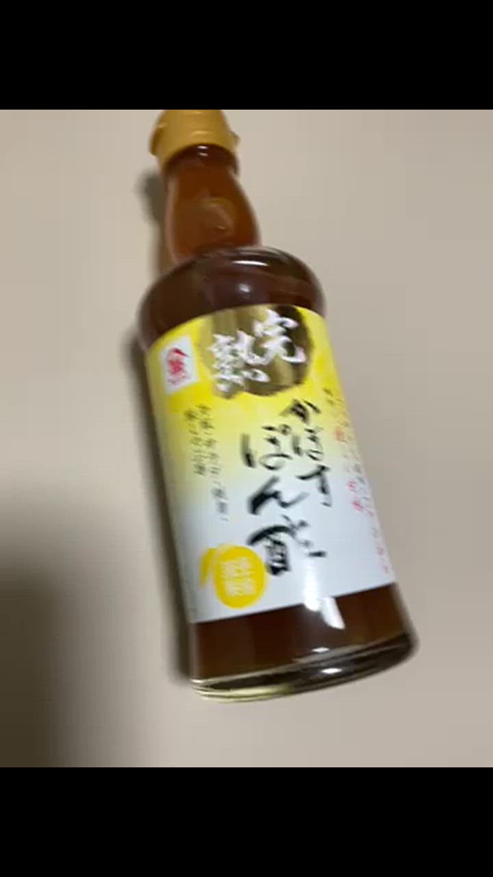 フジジン 完熟かぼすぽん酢 300ml (ポン酢 カボス 調味料 富士甚