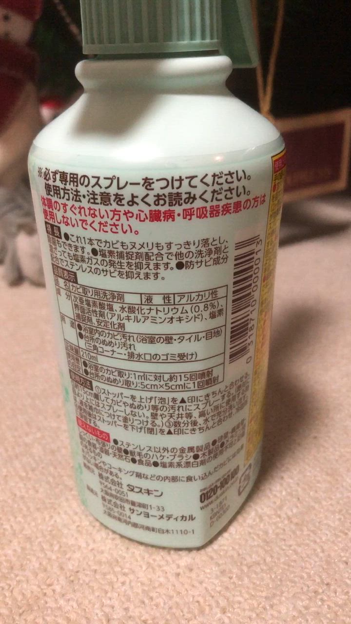 全体のレビュー動画のサムネイル | 0