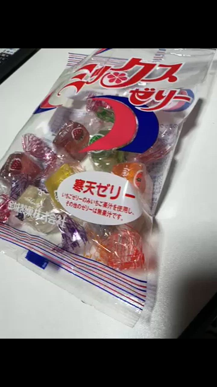 金城 金城製菓 ミックスゼリー 115g×4袋入 (ポイント消化) (CP 金城 金城製菓 ミックスゼリー 115g×4袋入 (ポイント消化) (CP