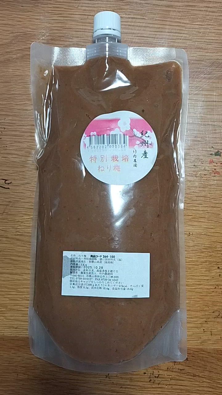 1件目のレビュー動画のサムネイル | 0