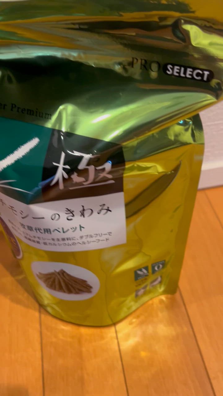 うさぎ 牧草 チモシー ハイペット チモシーのきわみ まとめ買い