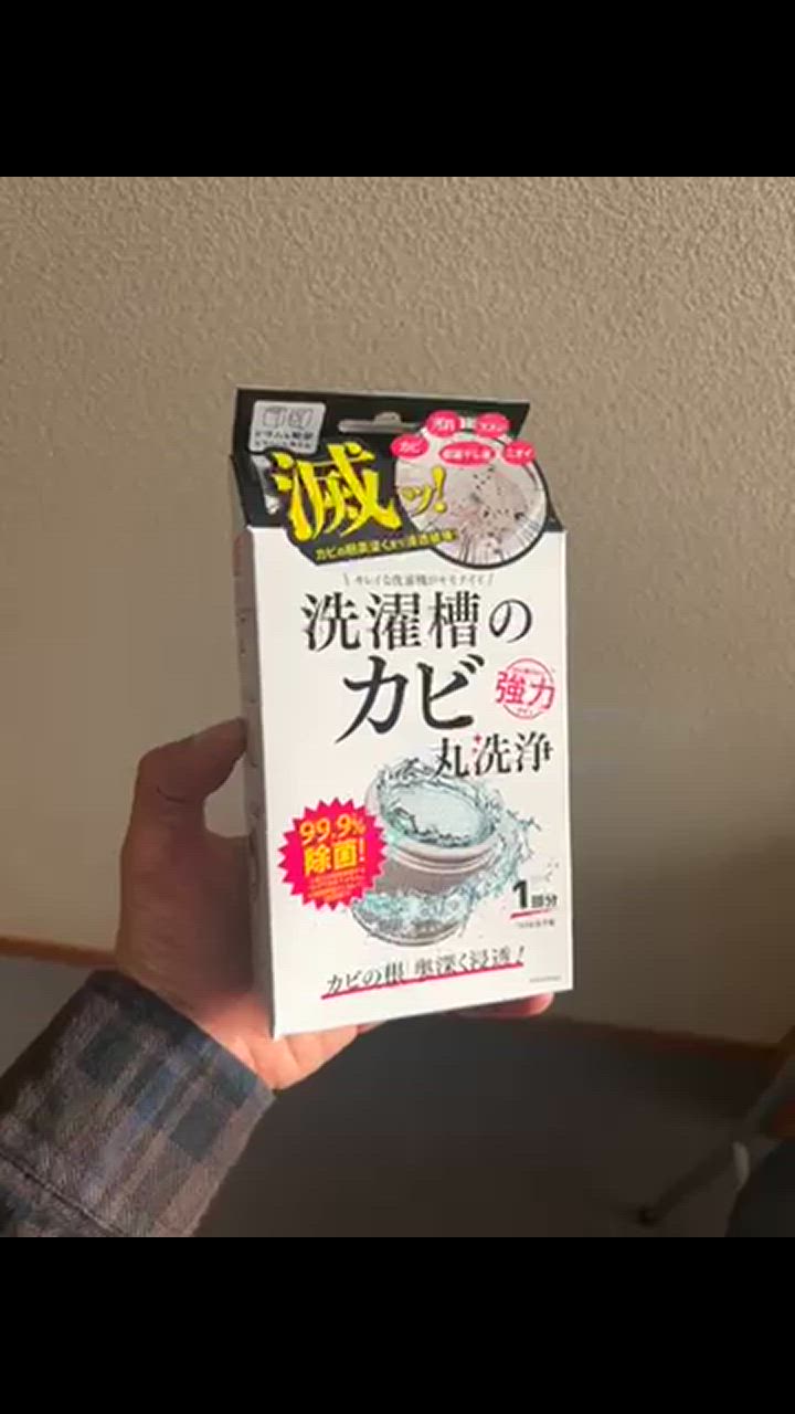 1件目のレビュー動画のサムネイル | 0