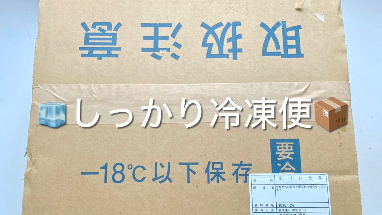 全体のレビュー動画のサムネイル | 2