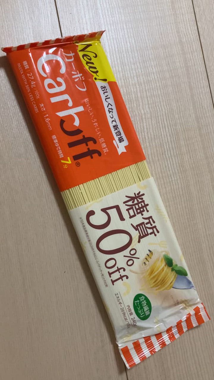 はごろもフーズ カーボフ ロング パスタ CarbOFF 240g 糖質50
