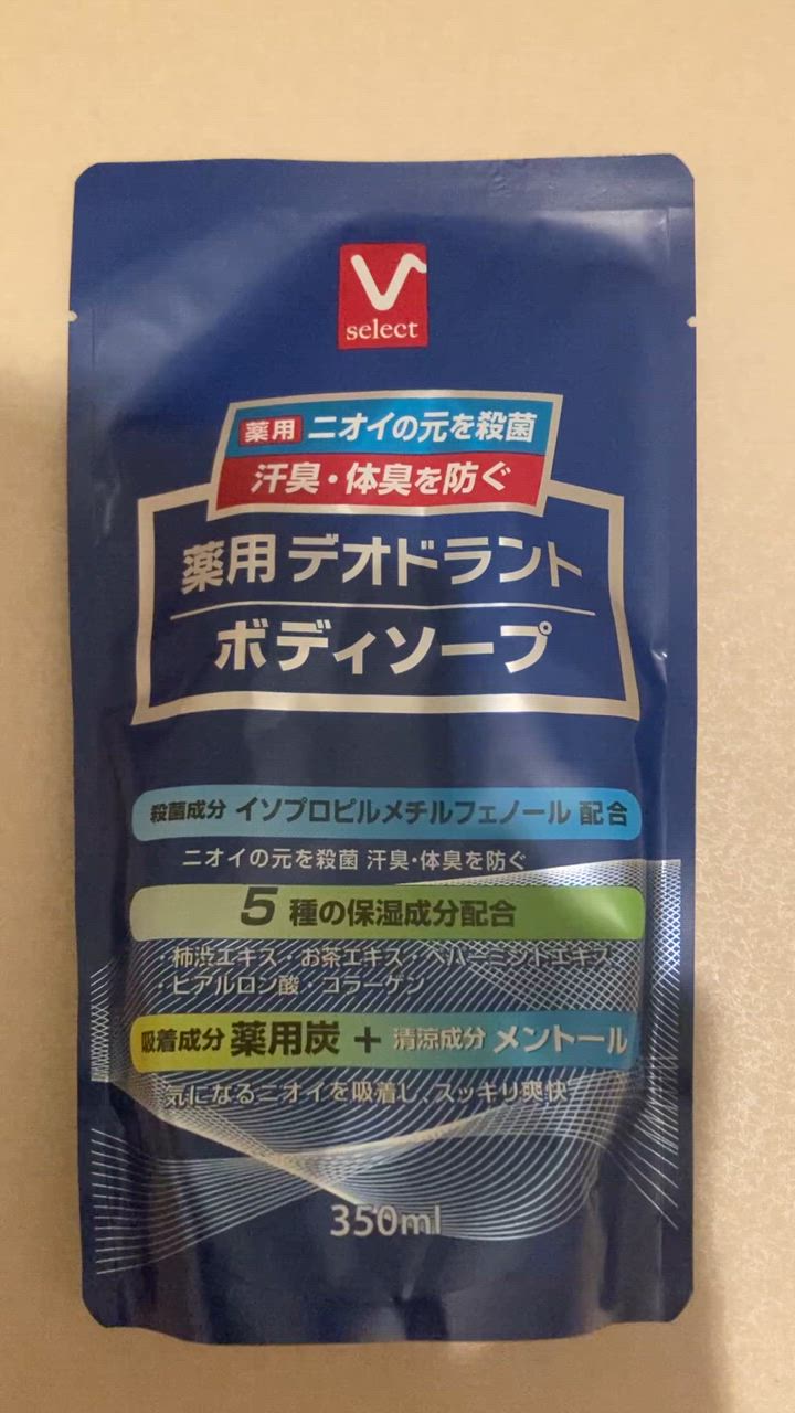 ボディソープ 250ml 5種セット ユニリーバ アックス フレグランスボディソープ ブラック 本体