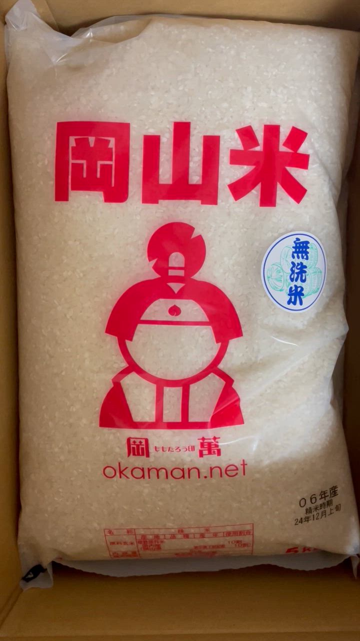 momo お米 20kg(5kg×4袋) 粒ぞろいで美味しい♪ momo様専用 お米 20kg(5kg×4袋) 粒ぞろいで美味しい♪
