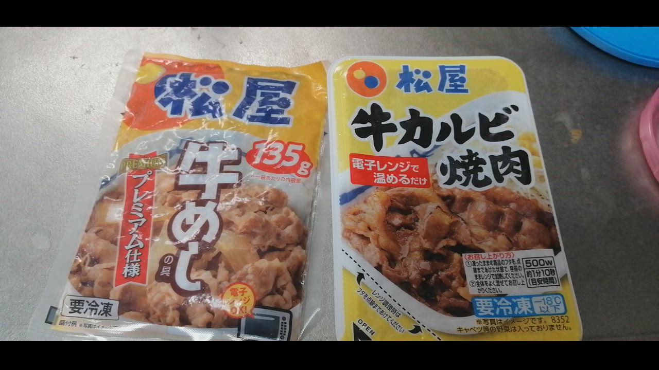 全体のレビュー動画のサムネイル | 9