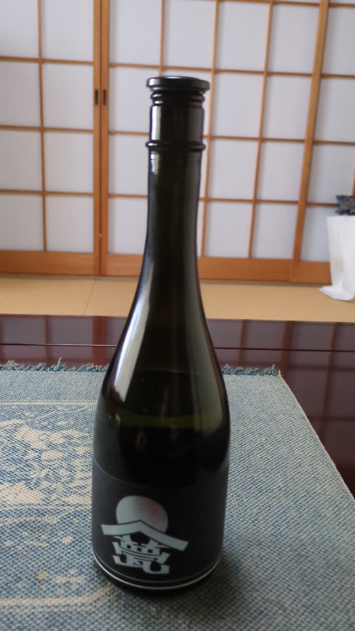 甍［暁・黒］2本セット 日本酒 甍 いらか 銀 黒 無濾過原酒生酒 720ml クール便出荷