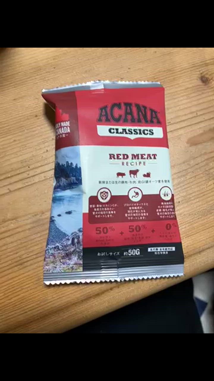 ACANA CLASSICS RED MEAT/アカナクラシック　レッドミート Classics, Red Meat Recipe | ACANA™ Canada
