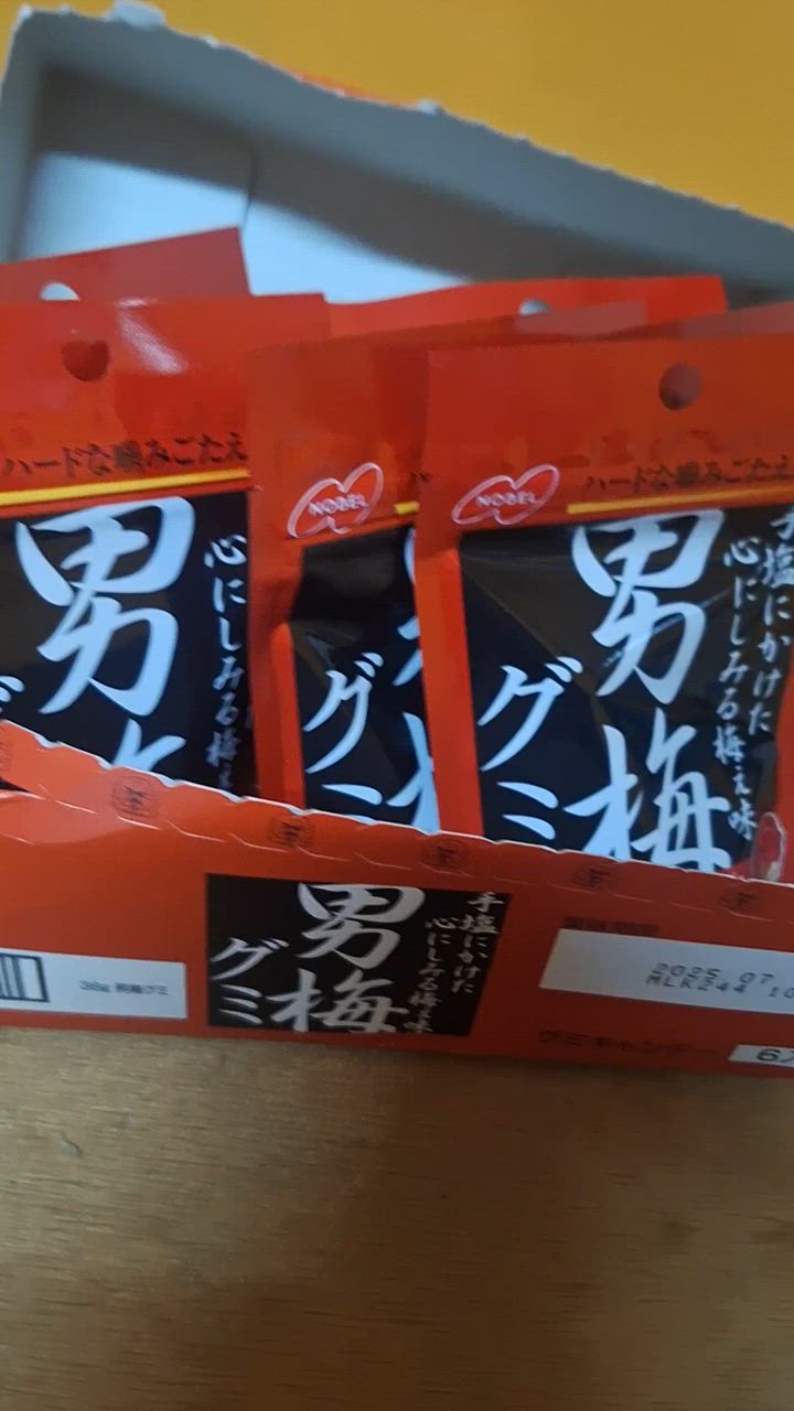 ノーベル 男梅グミ 38g×6個 : ミホット - 通販 - Yahoo!ショッピング