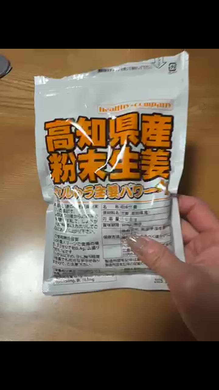 全体のレビュー動画のサムネイル | 4