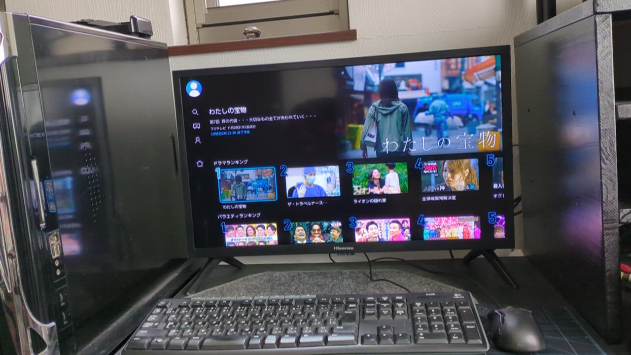 ハイセンス Hisense 24V型 HD液晶テレビ 24A4N (宅配サイズ商品