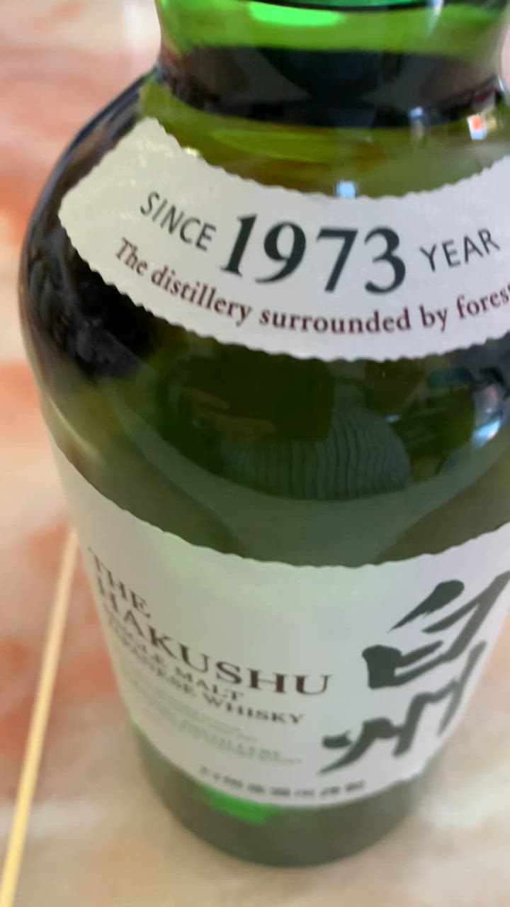 SUNTORY 白州 シングル モルト ウイスキー 正規代理店品 白州