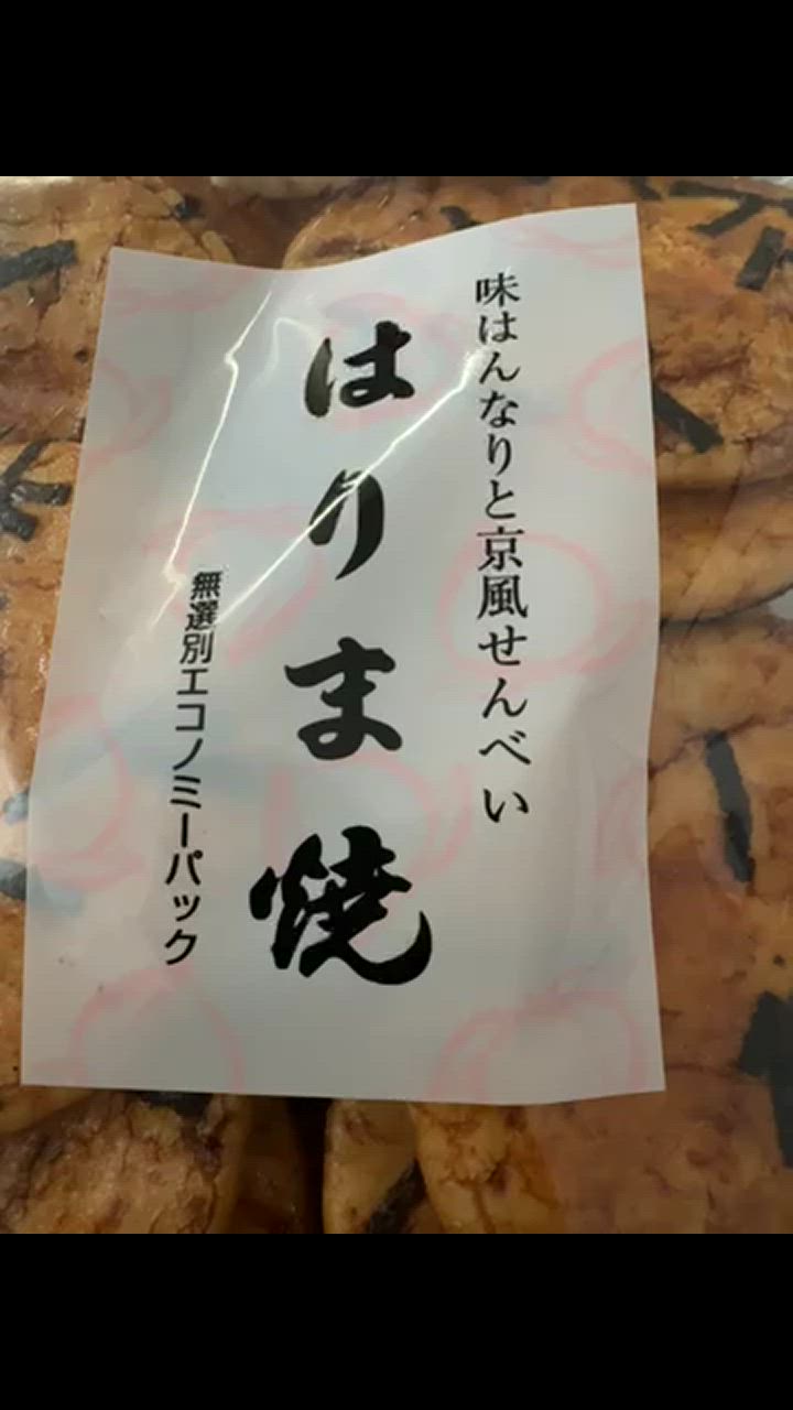 全体のレビュー動画のサムネイル | 2