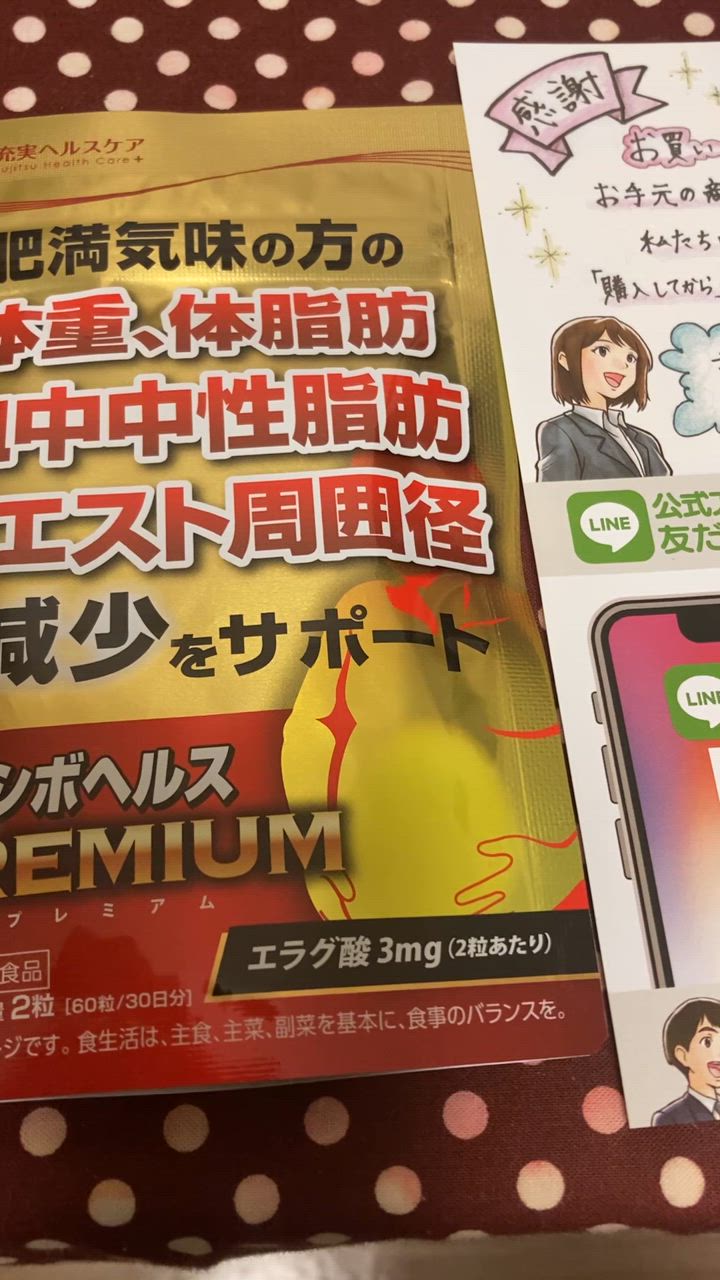 全体のレビュー動画のサムネイル | 15