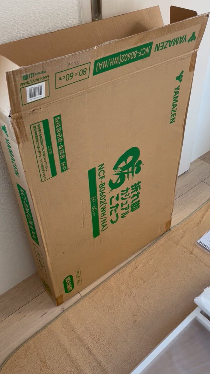 山善 こたつテーブル 折りたたみこたつ 一人用 省スペース