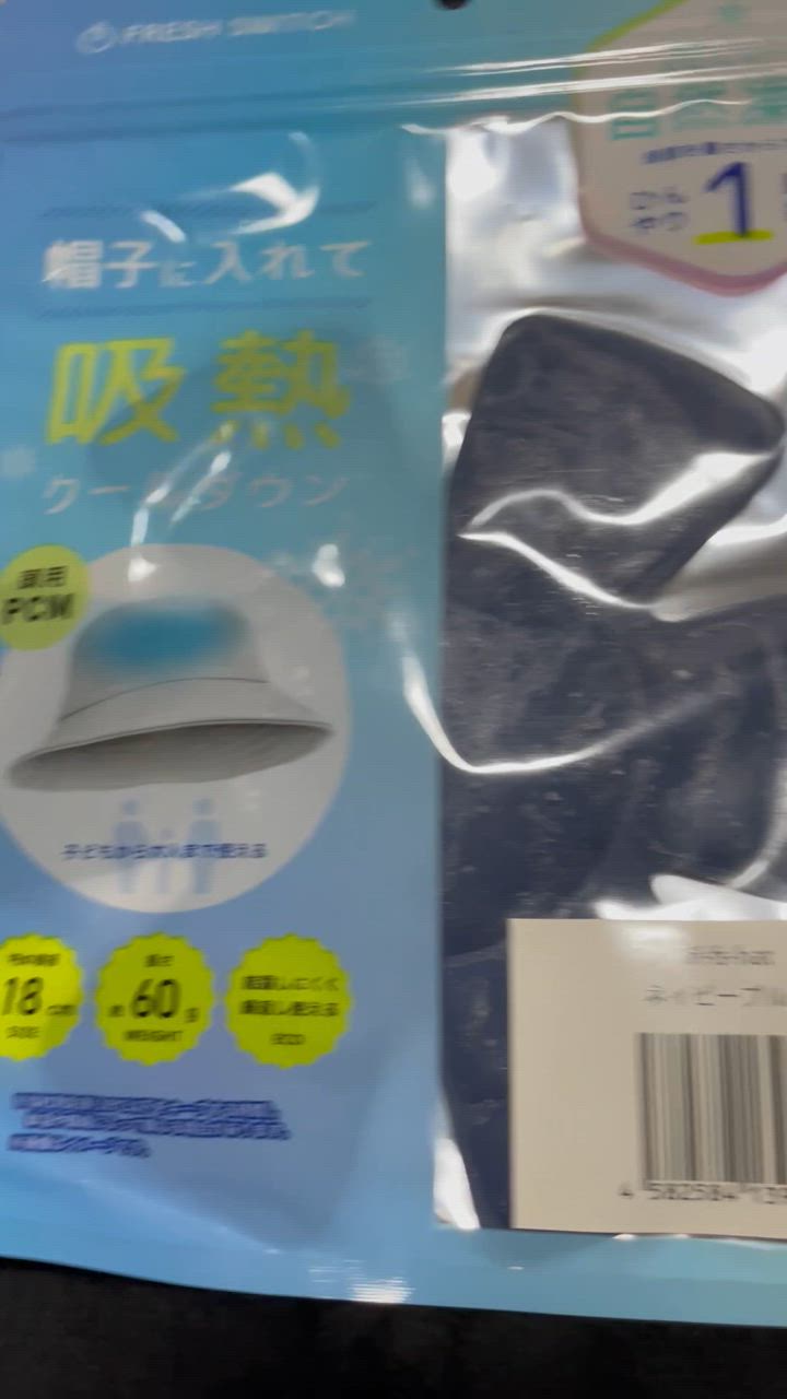 全体のレビュー動画のサムネイル | 2